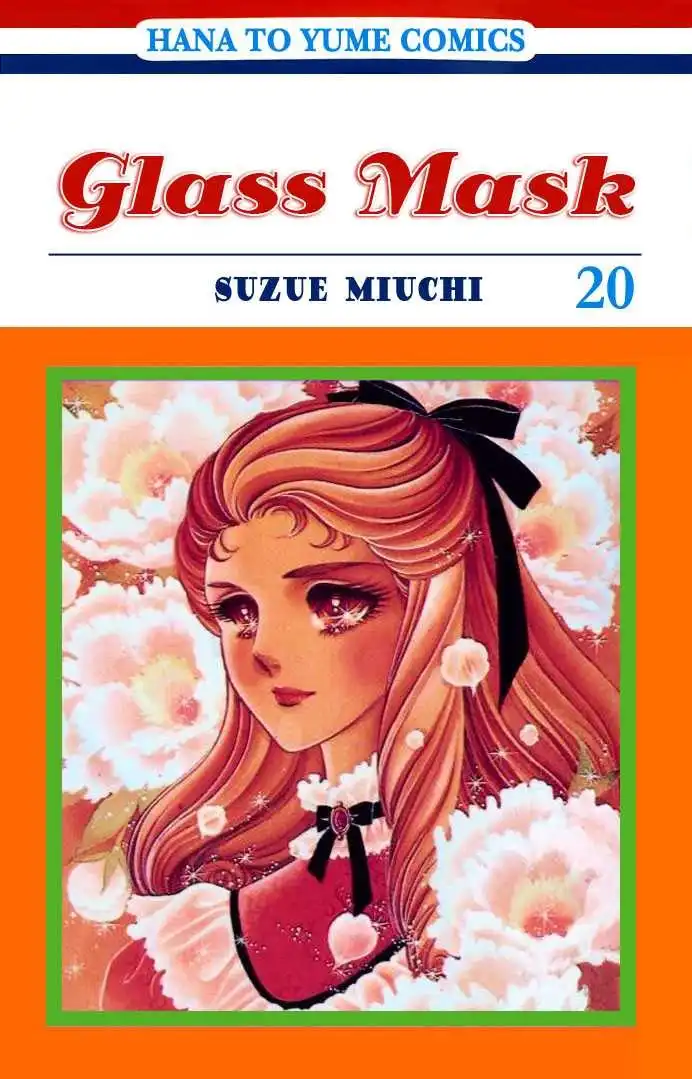 Glass Mask Chapter 97 1